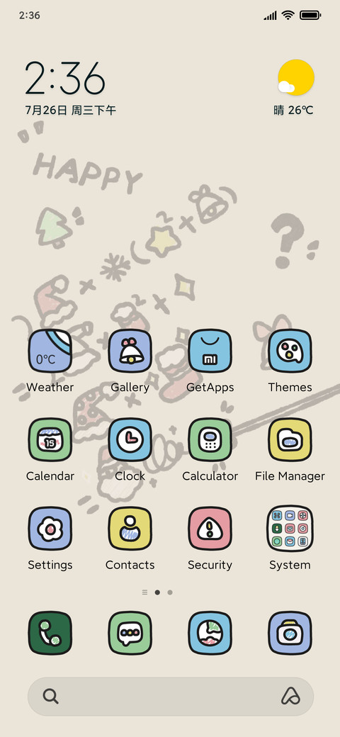 Christmas Graffiti screenshot