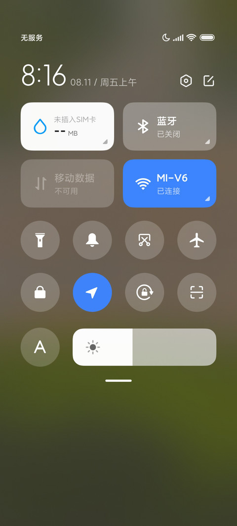 清新云海晚霞ins screenshot