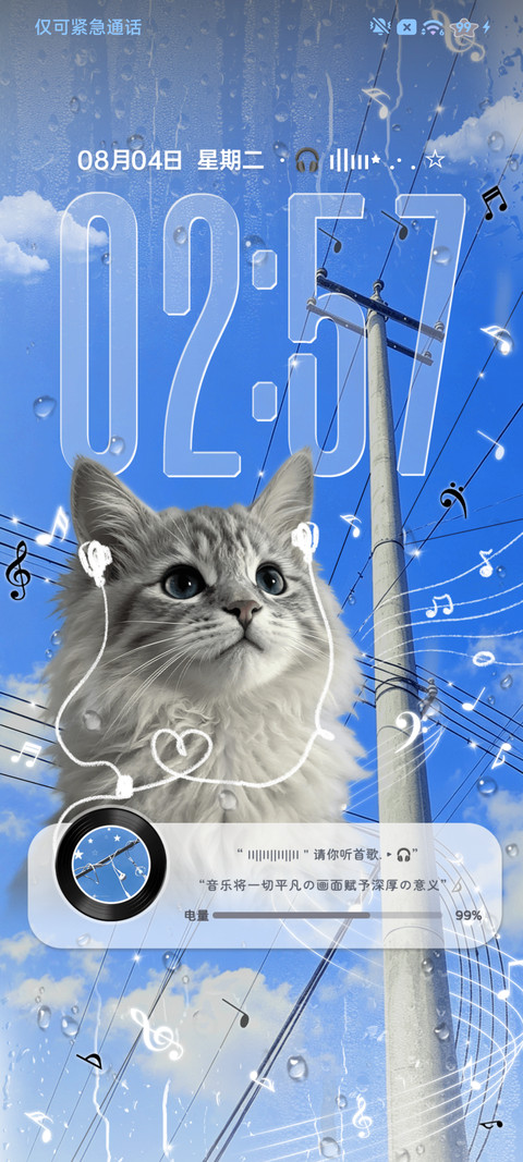 ins小猫的旋律 screenshot