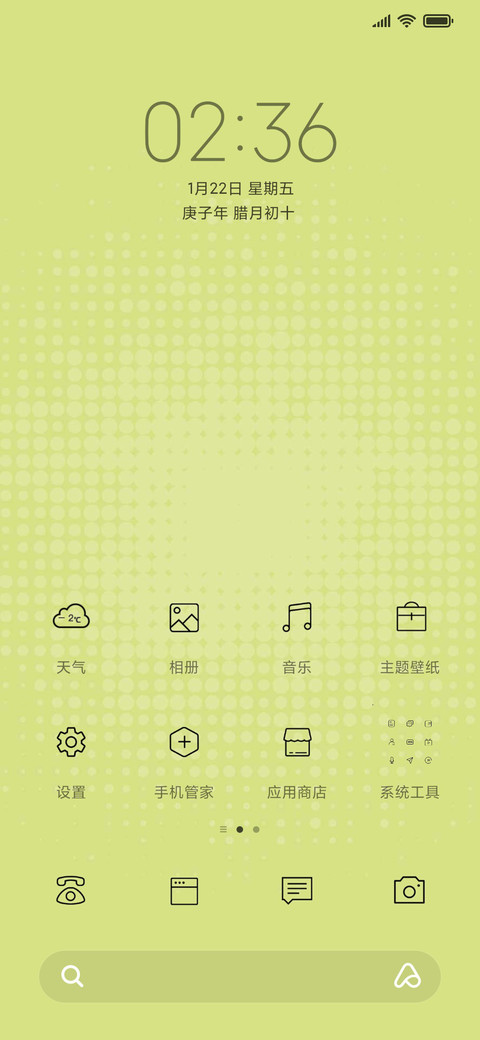 复古game机 screenshot