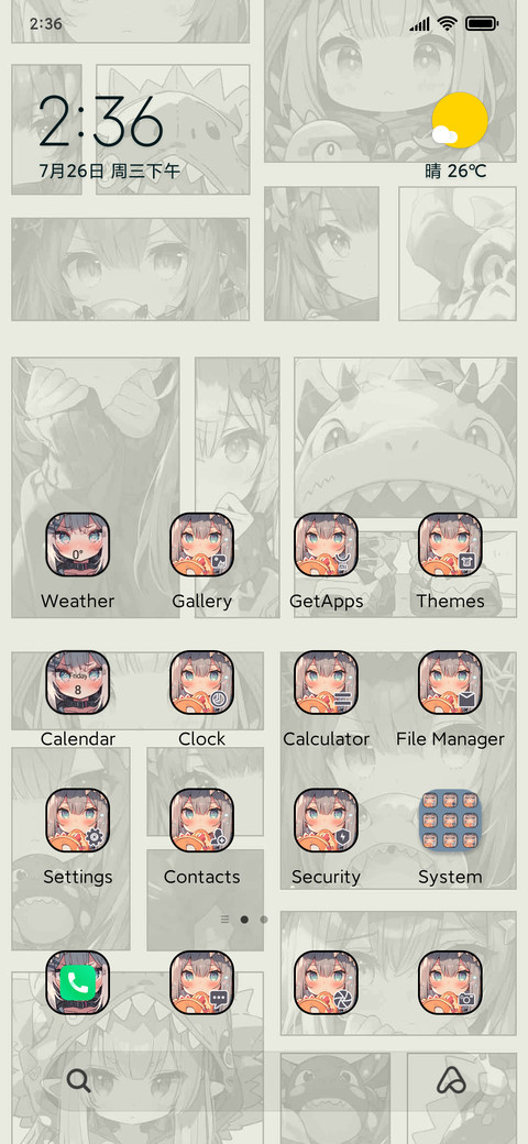 Comics Dragon Baby screenshot