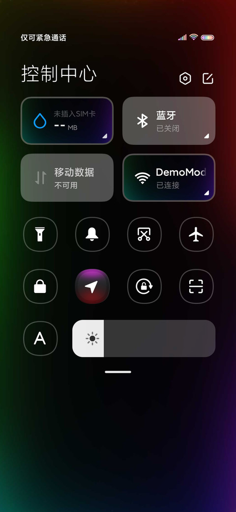 五彩灯光好运炫彩 screenshot