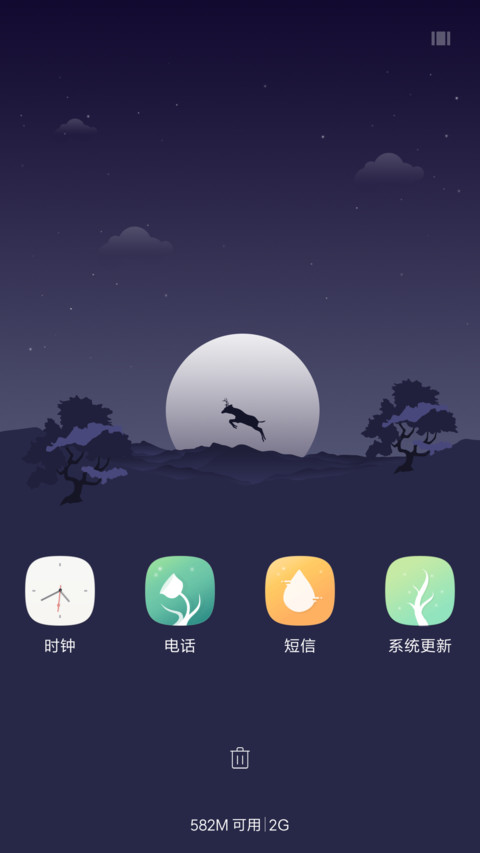 寻梦 screenshot