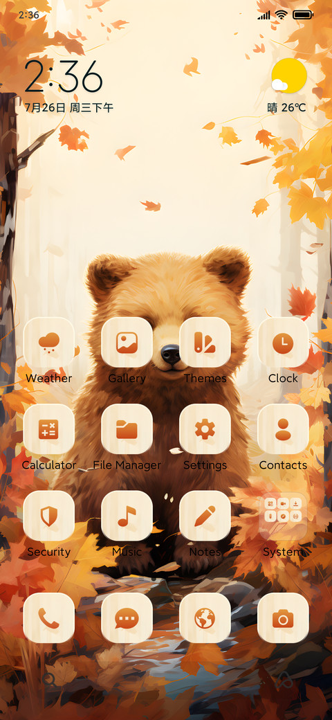 Subtle Simplicity screenshot
