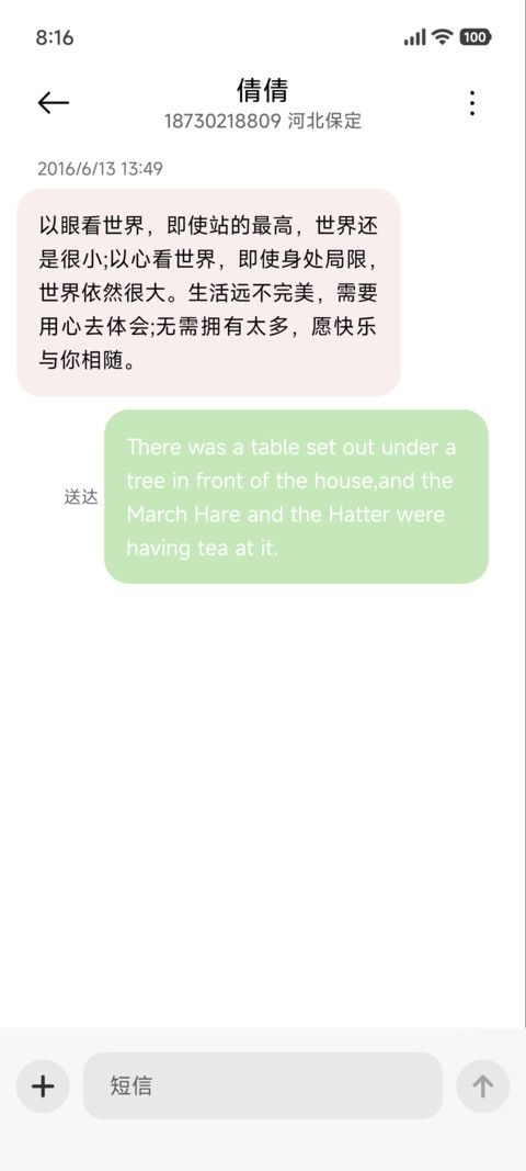 满屏水果派对 screenshot