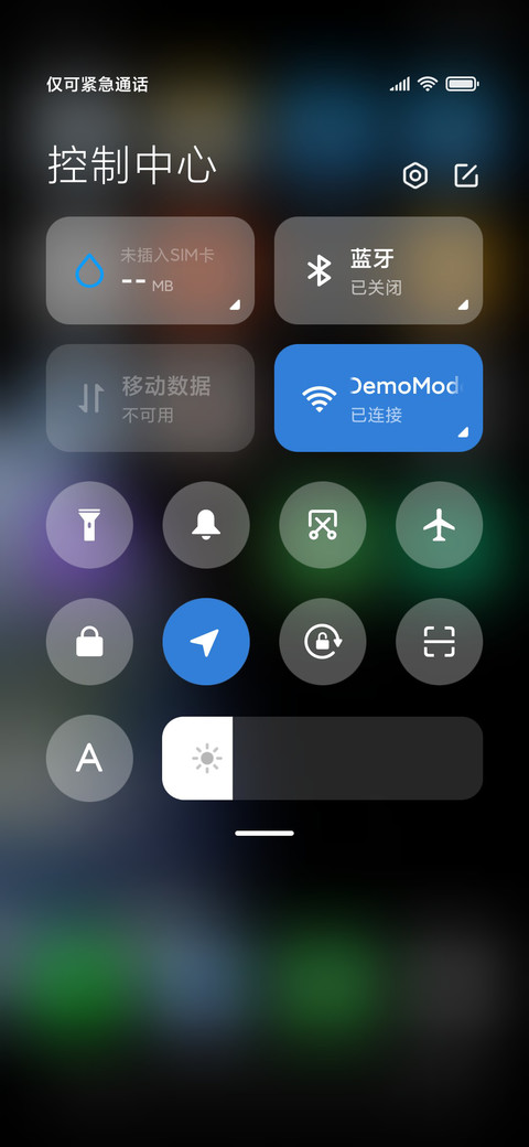 简约星球 多壁纸 screenshot