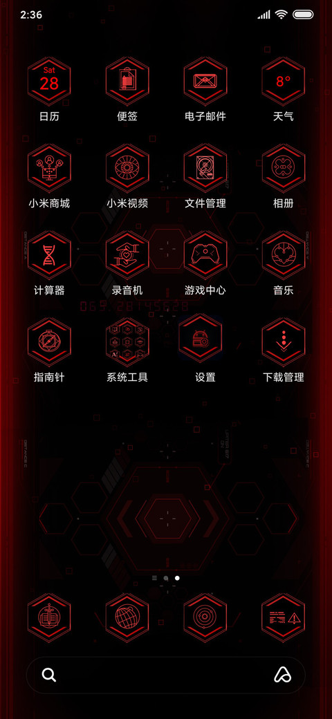 血色边疆 screenshot