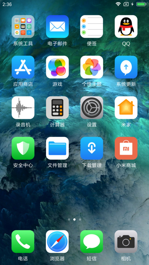 看不见的线 screenshot