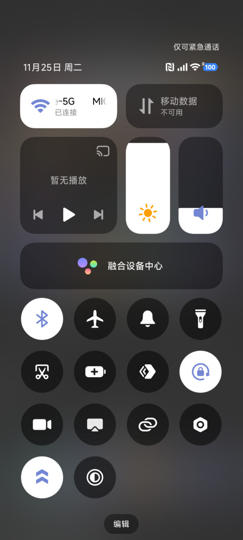 简约黑色 趣味几何 screenshot