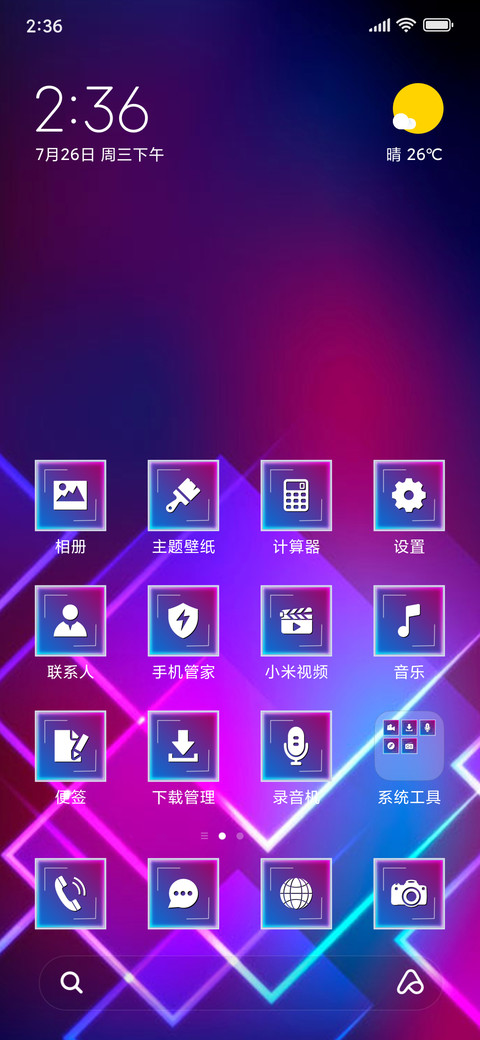 Geometric Shapes neon light_3MDS screenshot