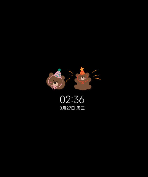 文字熊发财被爱 screenshot