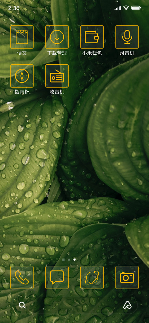 Leaf Drops  Dark _3MDS screenshot