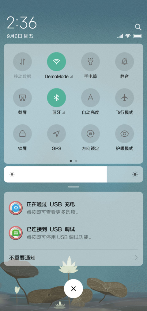子不语 screenshot