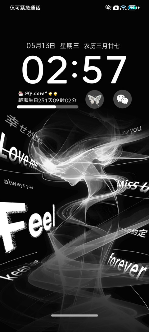 重力光栅 心绪少女 screenshot