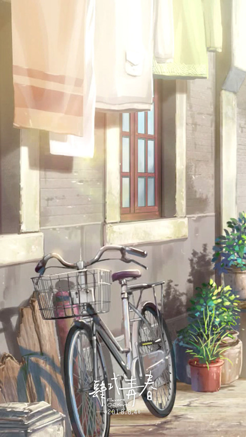 肆式青春 screenshot