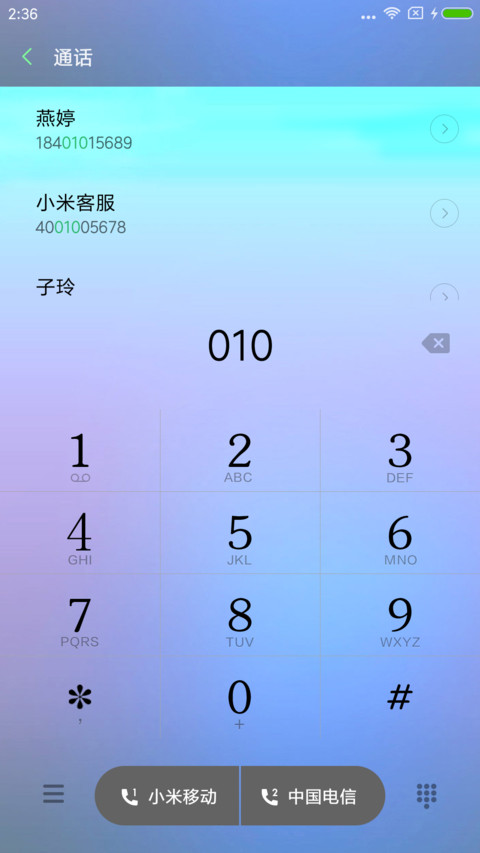 全屏小确幸 screenshot