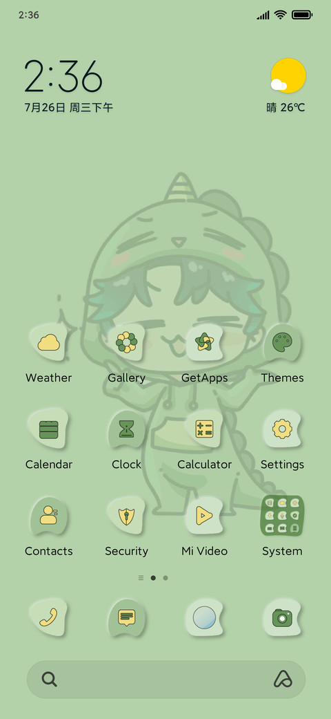 Dinosaur family screenshot