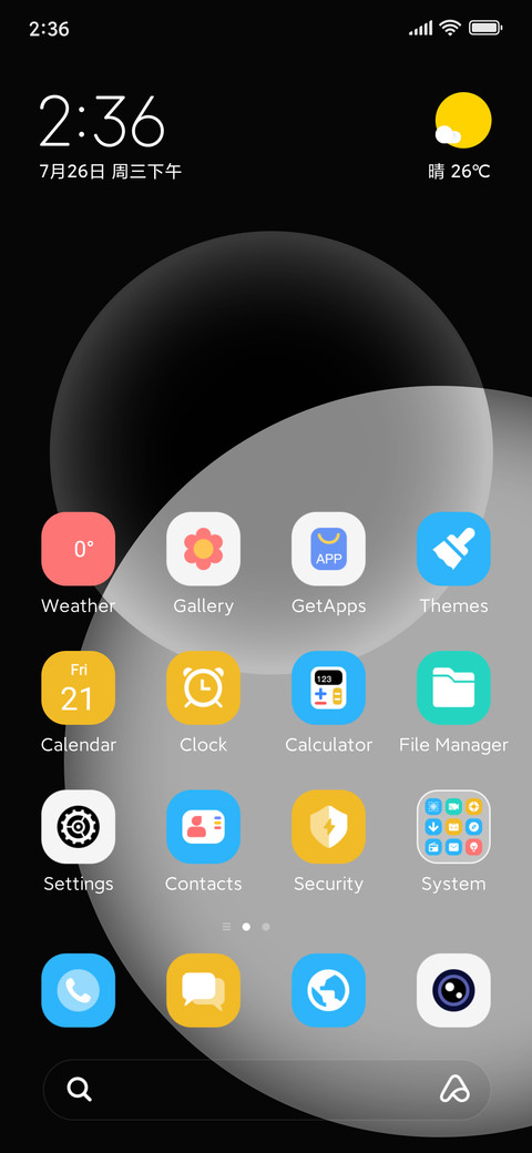 Void Blanc screenshot