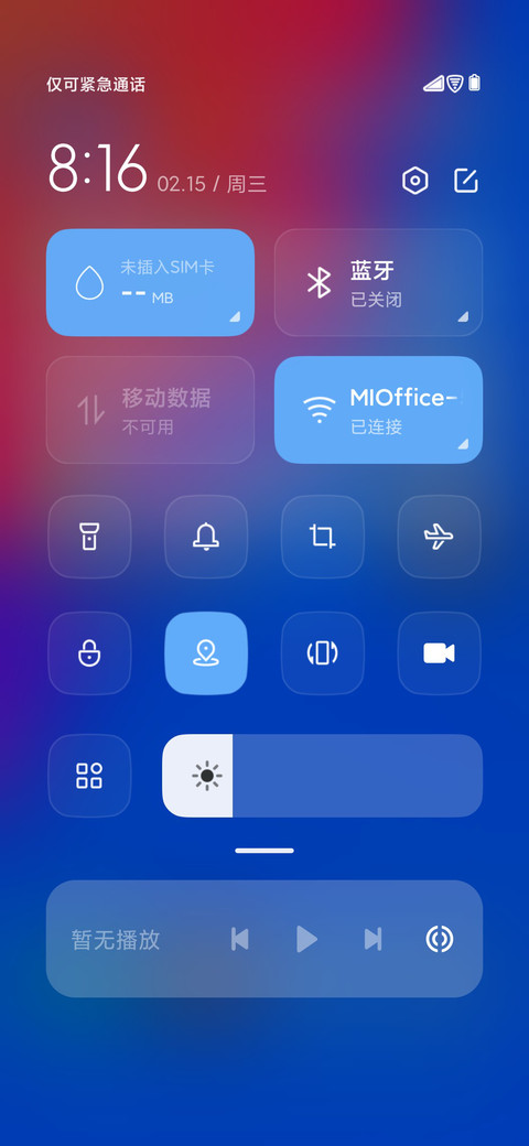 原子 Mirage UI screenshot