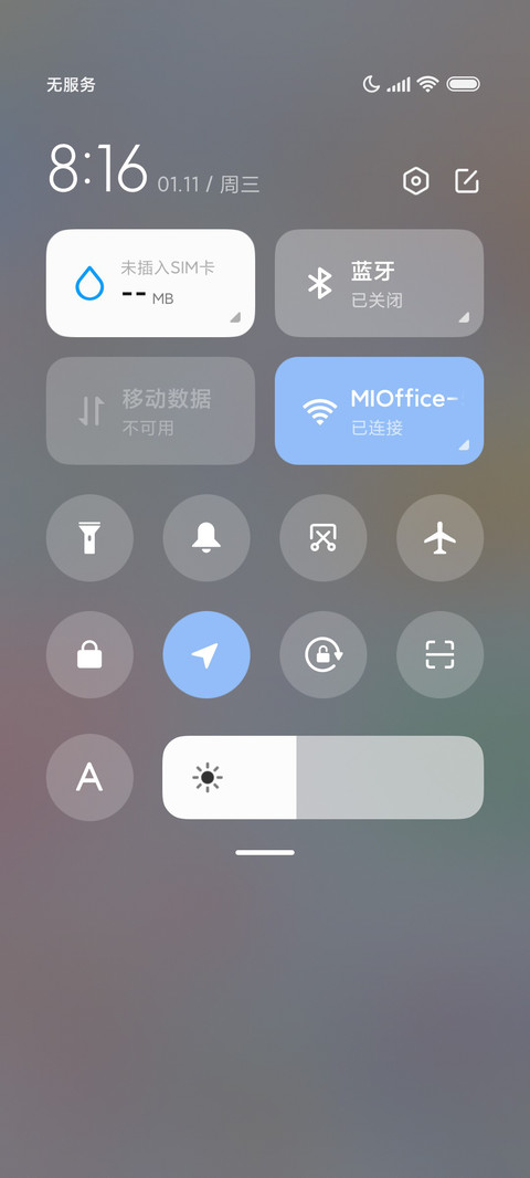 可爱动态羊村好伙伴 screenshot