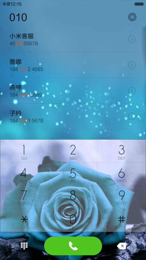 蓝色妖姬 screenshot