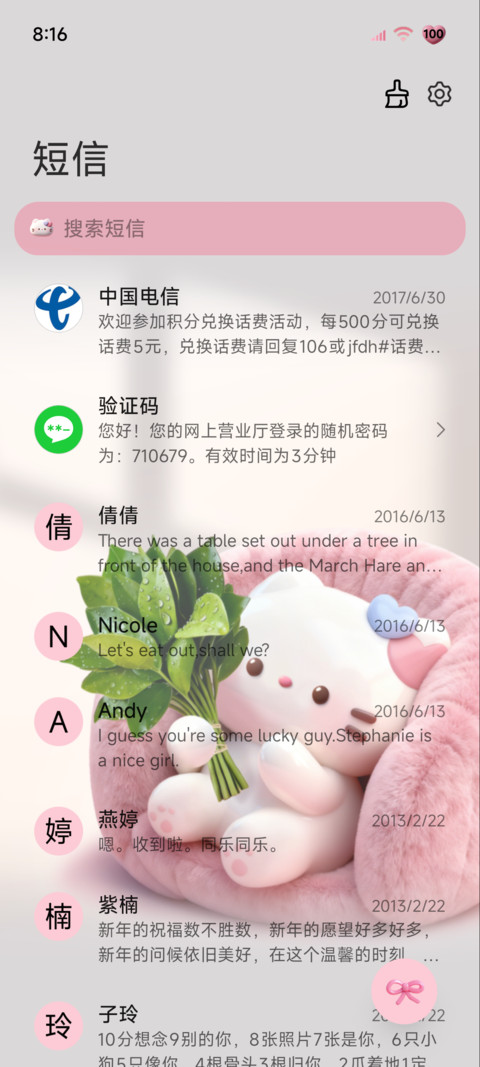 柚子叶小猫立体图标 screenshot