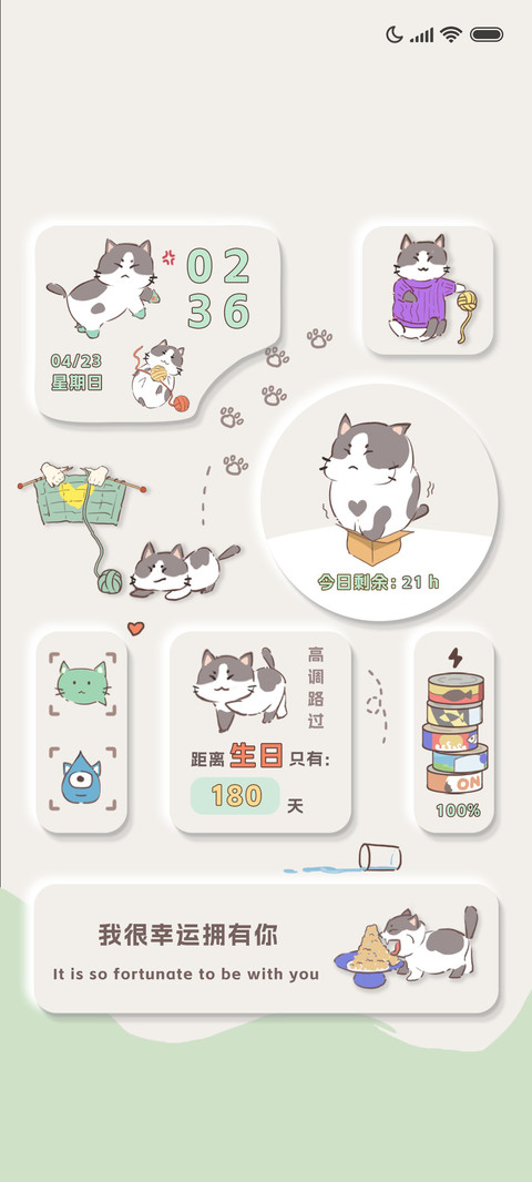 线条猫咪 screenshot