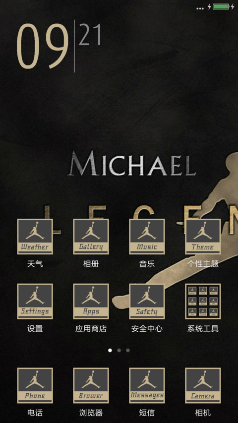 M.Jordan screenshot