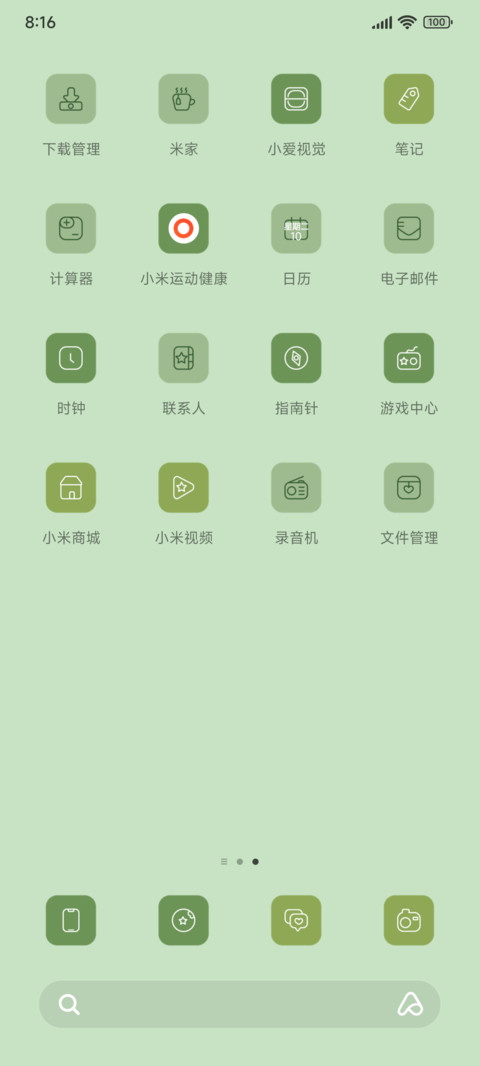 两只小肥羊 screenshot