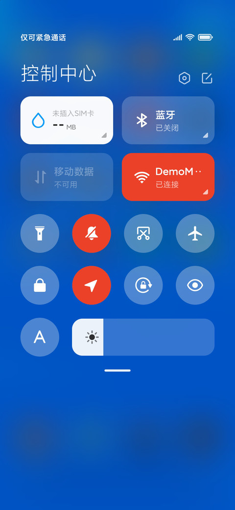 米奇中国风-川剧变脸 screenshot