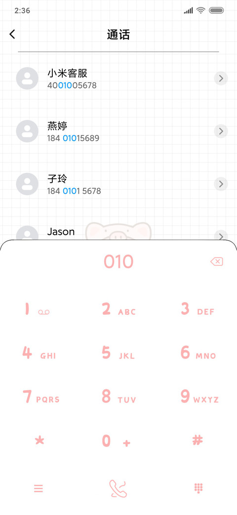 猪猪女孩减肥记 screenshot