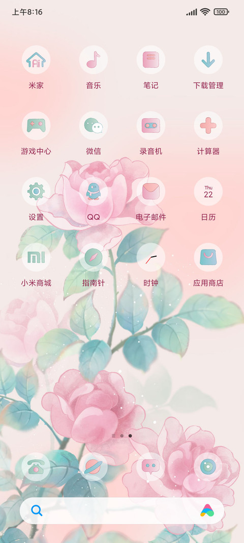 时间的玫瑰 screenshot