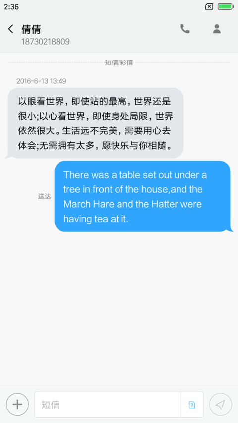 激励OS screenshot