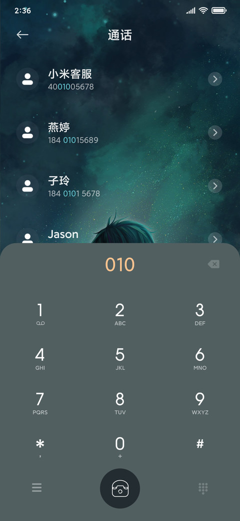心似孤岛 screenshot
