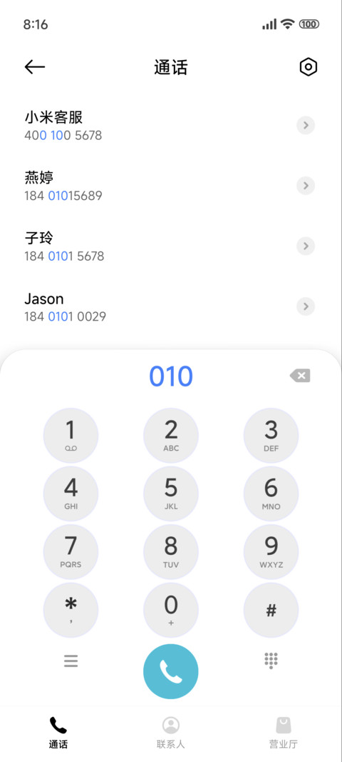 动态 美丽夜空 screenshot