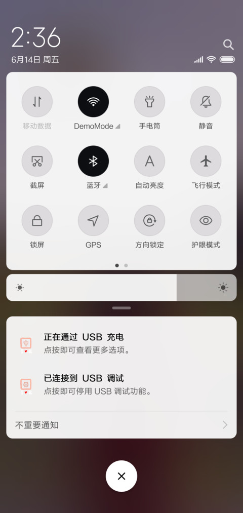 余生是你 screenshot