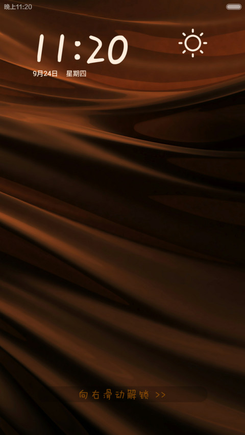 CoffeeCS screenshot