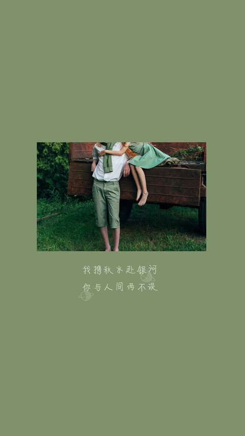 治愈文字-拍信图库 screenshot