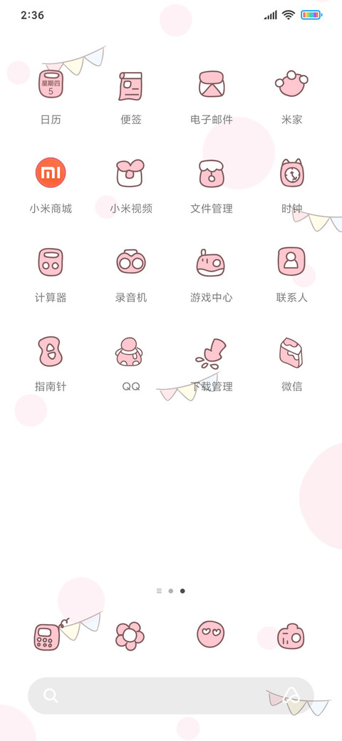 兔兔的午睡时光 screenshot