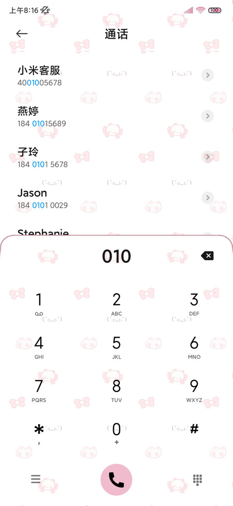软萌心碎小兔多壁纸 screenshot