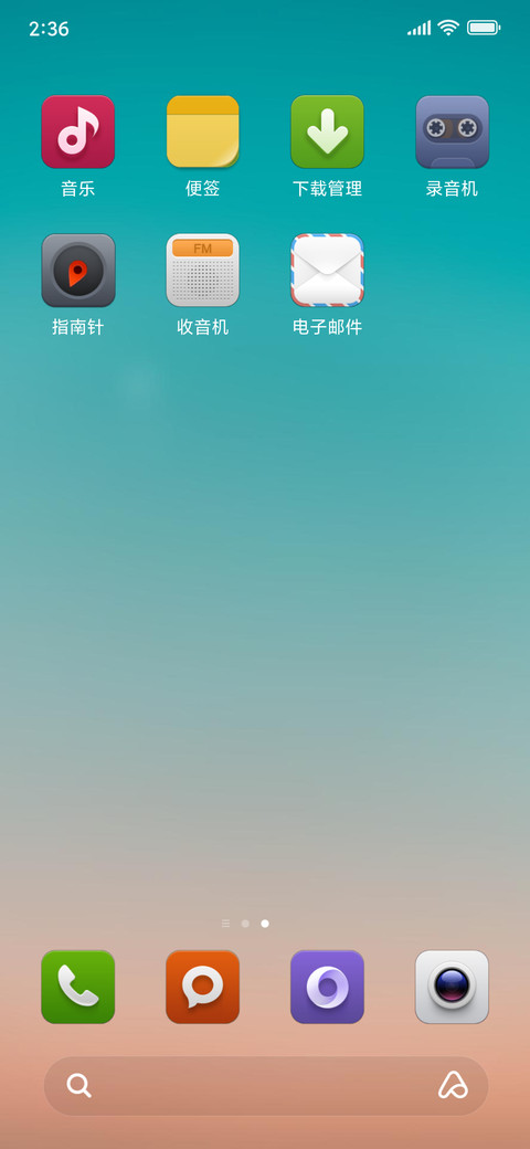 Official MIUI Theme_50 screenshot