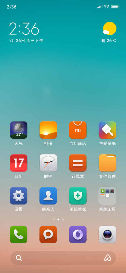 Official MIUI Theme_50 screenshot