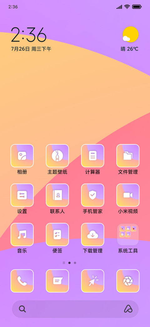 Clean Colours_3MDS screenshot