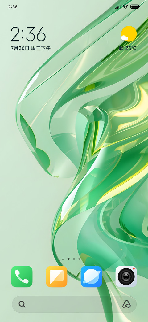 Clean Flow screenshot