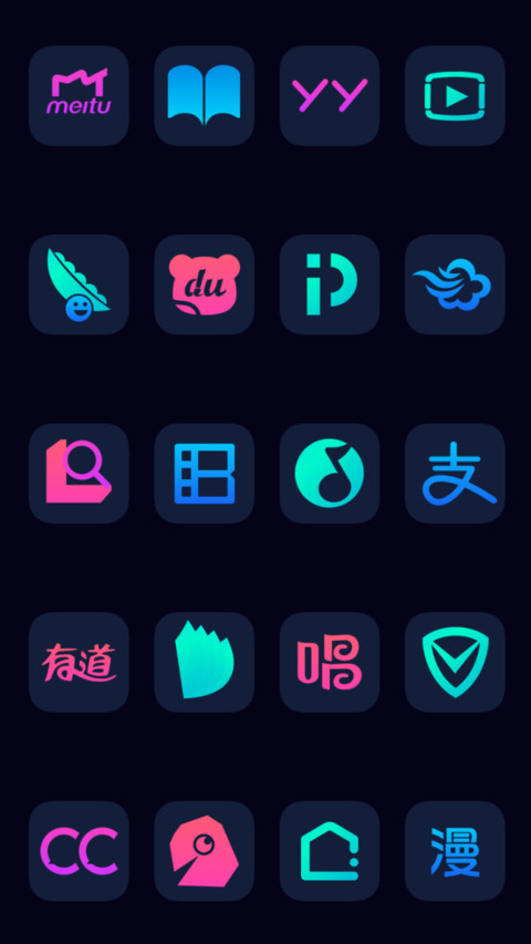 全局护眼主题 screenshot