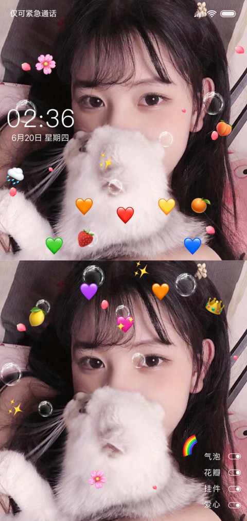 网红 你今天真好看 screenshot