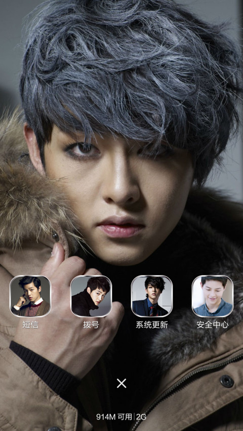 仲基欧巴（ios全面锁屏+自由桌面） screenshot