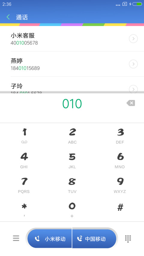 That year夜色 screenshot