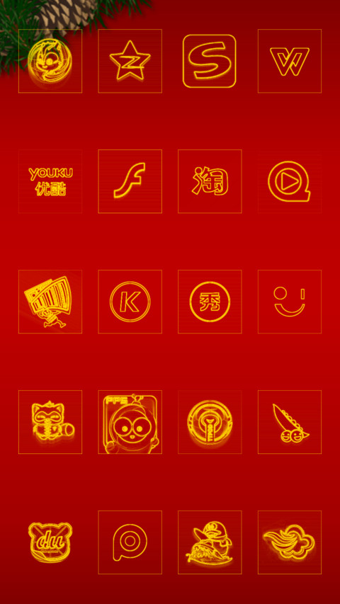 Merry Christmas - MIUI India screenshot