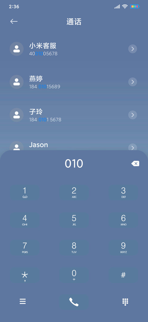 简约雪冬见 screenshot